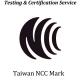 Taiwan NCC Certification Label Style Production Instructions