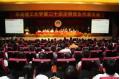 SCUT holds its 25th Postgraduate Congress