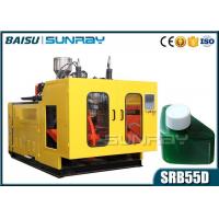 Small PVC Cosmetic Bottle Extrusion Blow Molding Machine SRB55D-1C 428BPH Capacity