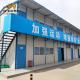 Insulated  Labour Hutment Sandwich Panel Prefab House