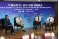 Conference of    China and the World Economy: Crisis, Adjustment and Mutual Prosperity    Held in PKU