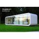 20ft 40ft Container Houses Mobile Working Office Pod for Outdoor Modern Prefab House