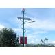 Industrial Park Road Wind Turbine Powered Street Lights ISO9001 Certification
