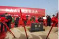 The foundation stone laying ceremony for Tianjin Evergrande Landscape City was held