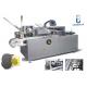Mosquito Coil Packing Automatic Cartoning Machine Servo Motor System