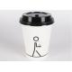 Brand Printed Paper Drinking Cup , Throw Away Coffee Cups Food Grade