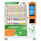 Face ID Payment Custom Vending Machine Large Glass Window 125-270 Capacity, Micron