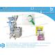 Bestar detergent powder packaging machine for 100g sachet packing BSTV-160A