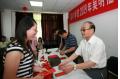 Wu Mingfu Stipend Granting Ceremony Held