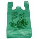 30X48CM Compostable Shopping Bags Bio Compostable Carry Bags EN 13432