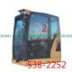 538-2252 Caterpillar Excavator Replacement Glass Left Side Straight Position NO.2 Tempered Glass
