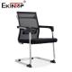 Breathable Mesh Back Office Chair With Curved Metal Frame