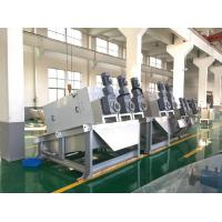 CSD Spiral Sludge Dewaterer Dewatering Screw Press Machine For Wastewater Treatment Plant