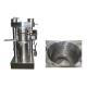 230 Mm Industrial 60Mpa Oil Press Machine Nuts Hydraulic Oil Press Processing