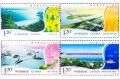 Commenmorative Stamps for the 60th Anniversary of Huaihe River Control