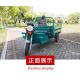 ELECTRIC TRICYCLE TRUCK LOAD WANG NEW NATIONAL STANDARD ELECTRIC CAR EXPRESS CAR STALL TRICYCLE AGRICULTURAL VEHICLE FRE