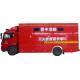 Emergencies Rescue Sinotruck mobile kitchen truck