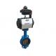 Pneumatic Actuator Centerline Butterfly Valves , Wafer Resilient Seated Butterfly Valve