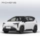 China Aion Y Electric Vehicles EV SUV White Color Max Speed 150km/H Endurance Mileage 610km