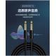 6.5mm Male To Male Audio Cable For Power Amplifier, Tuning Table, Electric Guitar, Fine Sound 6.35