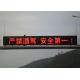 P16 RGB High Brightness LED Changeable Message Signs Long View Distance