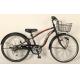 Children Student SHIMANO 6 Speed MTB Bicycle 22/24/26 Inch
