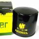 oil filter suitable for John Deere AM39653 filtering impurities