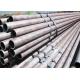 Smooth Surface Carbon Steel Cold Finished Seamless Tube AISI 1035 Round Shape