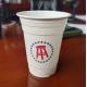 16OZ PP Disposable Plastic Coffee Cups Custom Plastic Cups For Beer Hot Drinks