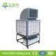 FYL DH18ASY portable air cooler/ evaporative cooler/ swamp cooler/ air conditioner