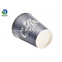 Special Edition10oz Embossed Paper Party Cups For Coffee Biodegradable Hot Cups