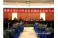Outstanding national defense students commended in Zhengzhou University