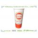 Large Disposable Paper Cold Cup For Cola , Soda , Carbonated Drink