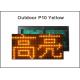 P10 outdoor led module yellow waterproof led board, 320MM*160MM,led module, 32*16 pixel