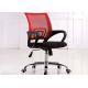 Metal Ergonomic Comfortable Mesh Office Lift Chairs