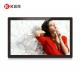 Tablet Wall Mount 15.6 Inch PC RK3399 Outdoor Digital Signage