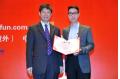 Powerlong City Plaza was Awarded 3rd Place in TOP10 Real Estate Brand Value