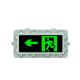 220v Atex Explosion Proof Led Exit Sign 2*3w Rechargeable Explosion Proof Emergency Led Lamps