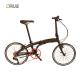 20 Inch Folding Bicycle with 9 Speed Gears and Portable Design Made of Alloy Material