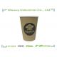 6oz Hot Coffee Corrugated Paper Cup with 80mm PS lid , Promotional Paper Cups