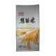 Transparent Gesseted BOPP Laminated Bags , Laminated Packaging Bags for Rice