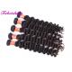 Intact And Aligned Steam Raw Virgin Brazilian Hair Extensions Unprocessed Full Cuticle