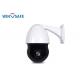 Double Metal Case IP PTZ Camera 20X / 30X Optical Zoom Support Full Focus