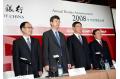 Bank Of China Announces 2008 Annual Results