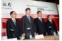 Bank Of China Announces 2008 Annual Results