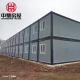 Online Technical Support Prefabricated Expandable Container House for Luxury Living