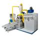 Wire And Cable Separation Recycling Equipment Dry Separation Metal Recycling Machine