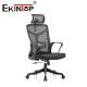 High Back Mesh Computer Desk Mesh Chair Support Executive Ergonomic Office Chair