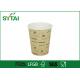 Small Size Disposable Single Wall Paper Cups Paper Tasting Cups For Beverage 3oz