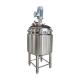 Customized 200L Chemical Reactor Stainless Steel With Stirrer Motor